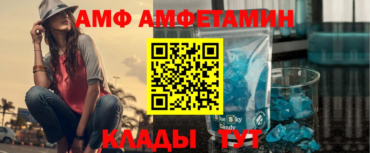 Амфетамин 98% Нарткала