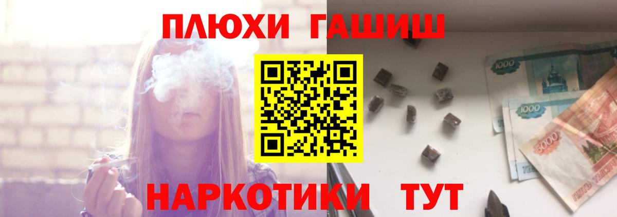 ГАШИШ ice o lator Нарткала