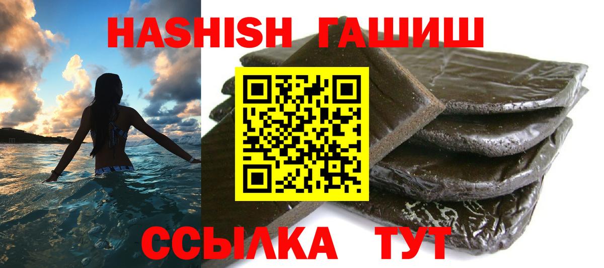 ГАШИШ hashish  Гашиш  Нарткала  закладки  Вход с VPN  Гашиш гарик 
