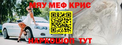 крисы Донецк
