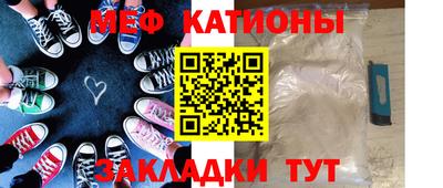 крисы Донецк