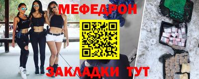 крисы Донецк