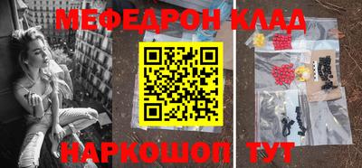 крисы Донецк