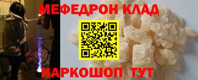 крисы Донецк