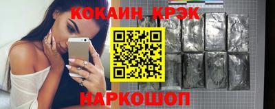 крисы Донецк