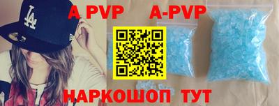 прущие крисы Донской