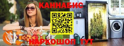 мяу мяу мука Дубна
