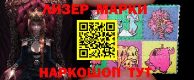 мяу мяу мука Дубна