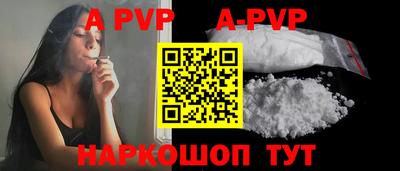 прущие крисы Донской