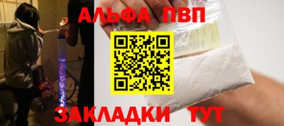 мяу мяу мука Дубна