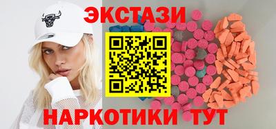 крисы Донецк