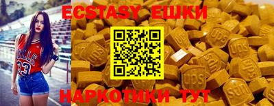 прущие крисы Донской