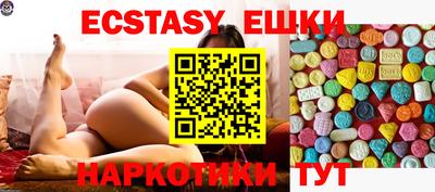 крисы Донецк