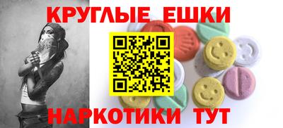 крисы Донецк
