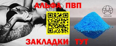 мяу мяу мука Дубна