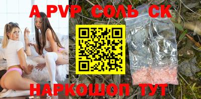 прущие крисы Донской