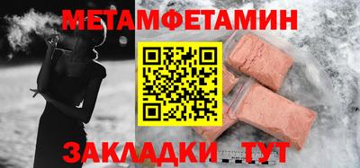 крисы Донецк