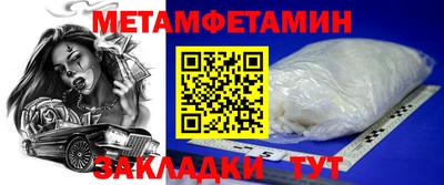 крисы Донецк
