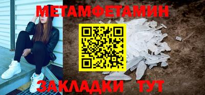 мяу мяу мука Дубна