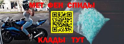 прущие крисы Донской