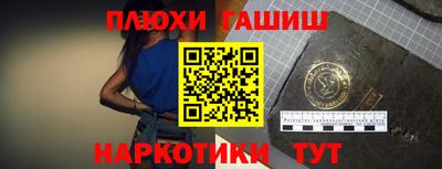 прущие крисы Донской