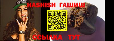 крисы Донецк