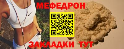 крисы Донецк
