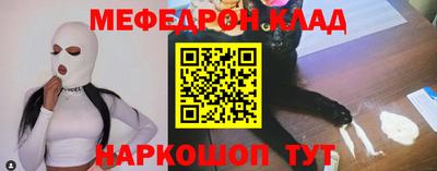 крисы Донецк