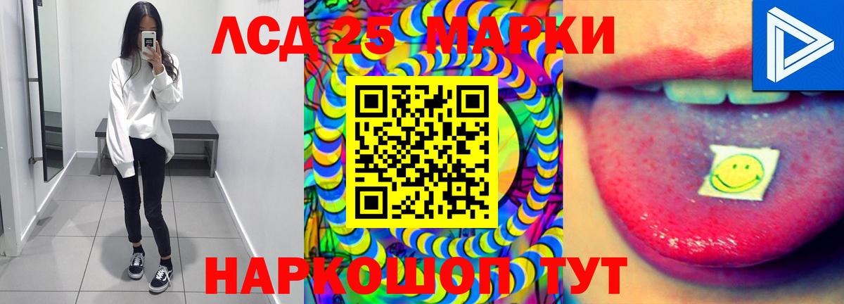 ЛСД экстази ecstasy  ЛСД экстази ecstasy  Нарткала  Вход с VPN 
