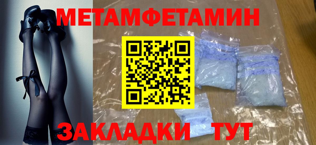 Первитин пудра  Вход с VPN  Первитин пудра  Нарткала 
