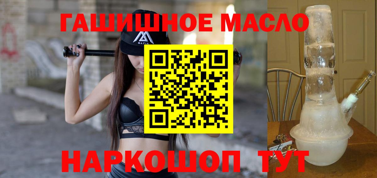 Дистиллят ТГК вейп  Дистиллят ТГК жижа  Нарткала  Вход с VPN 